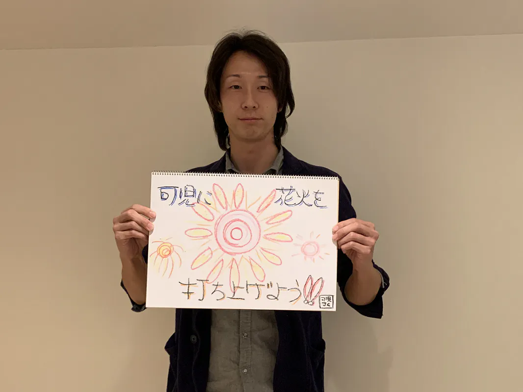 3番目のメイン画像