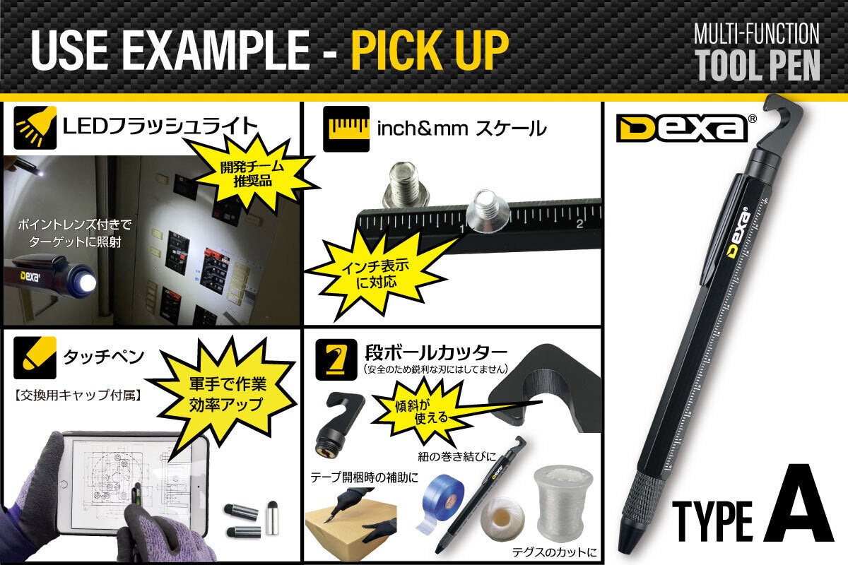 2番目のメイン画像