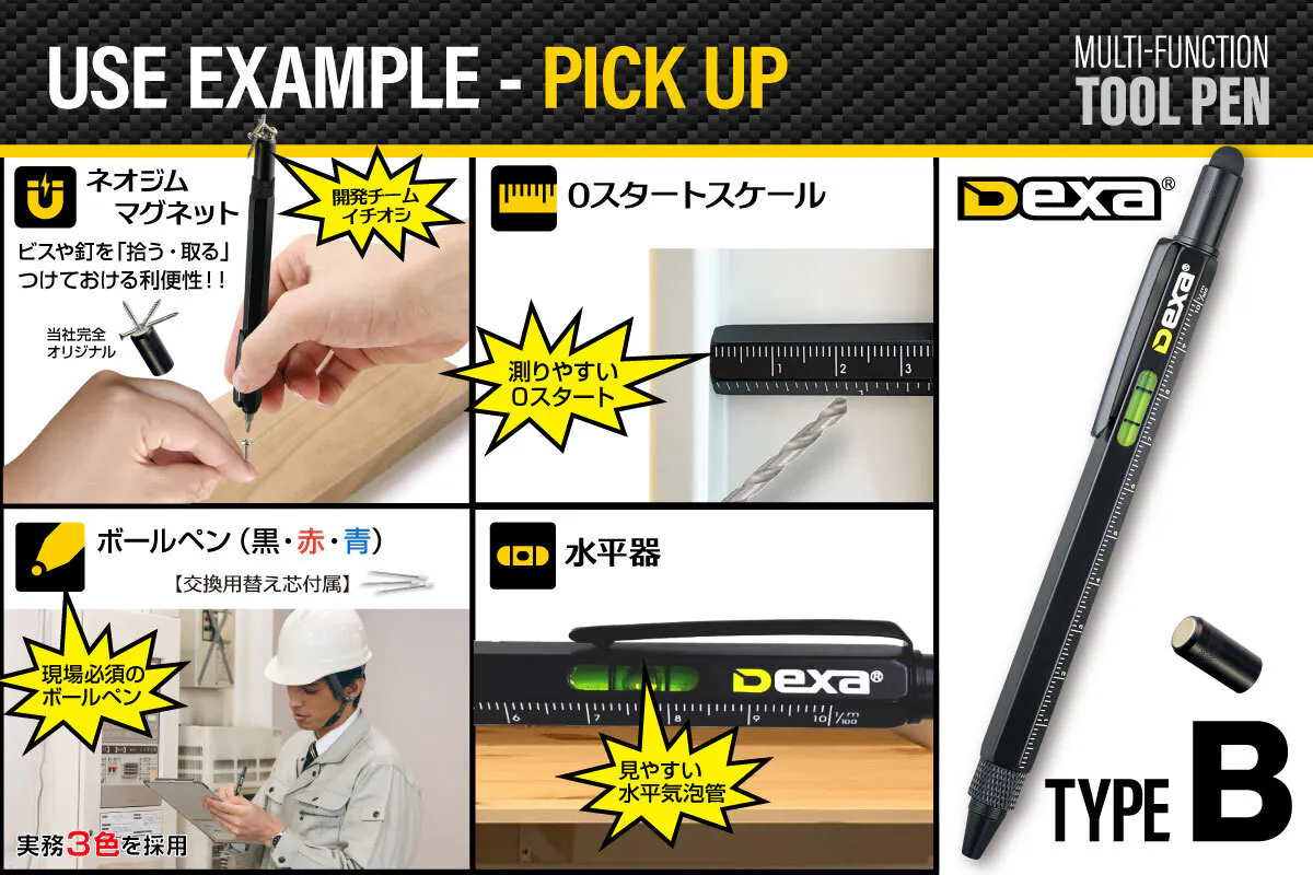 現場の声から生まれた あると便利な職人志向のプロツール マルチツールペン Campfire キャンプファイヤー 現場の声から生まれた あると便利な職人志向のプロツール マルチツールペン Campfire キャンプファイヤー