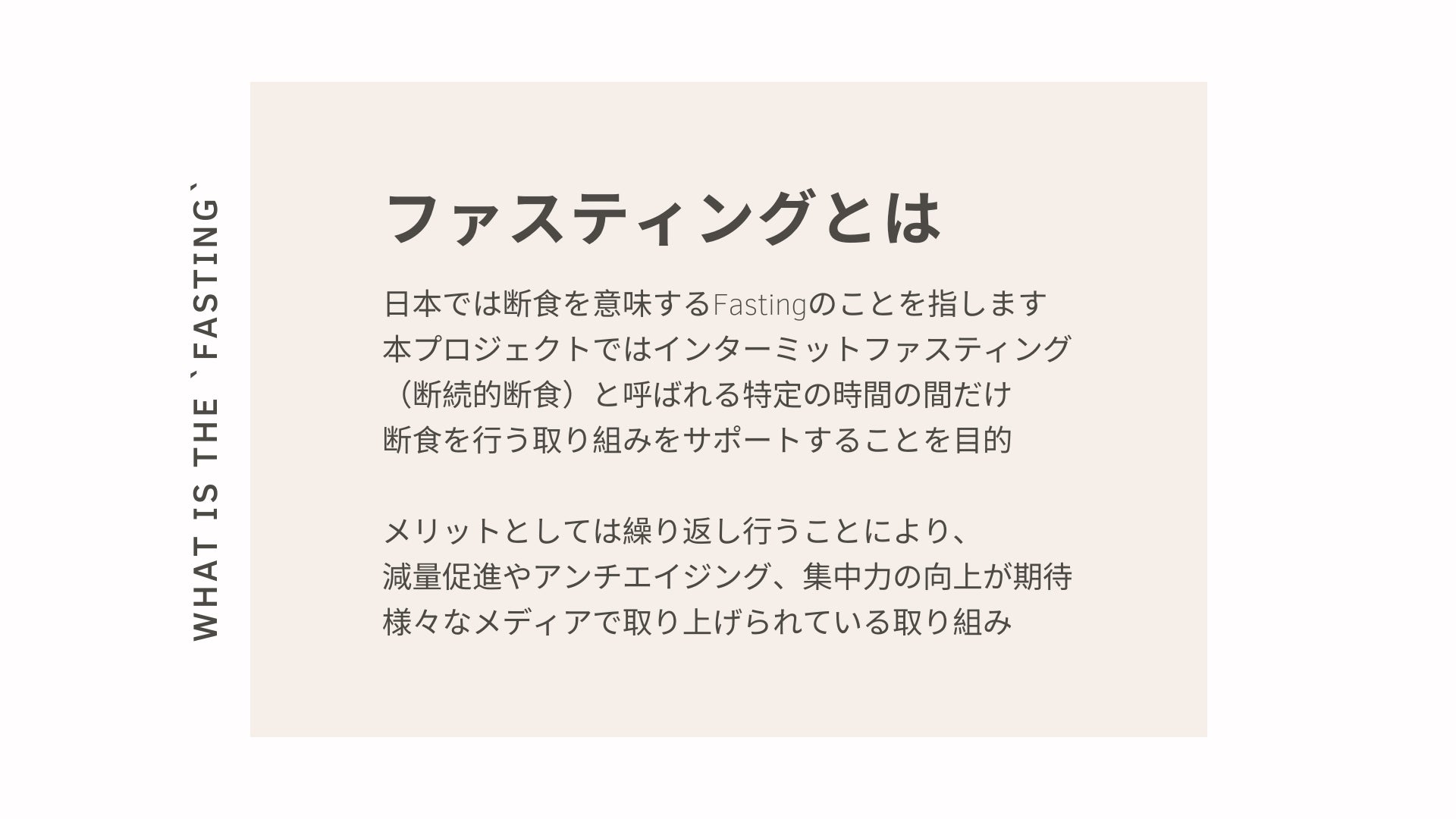 2番目のメイン画像