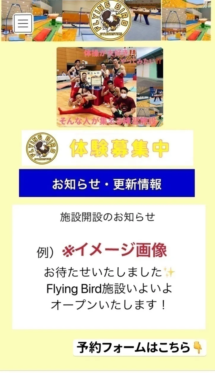 2番目のメイン画像