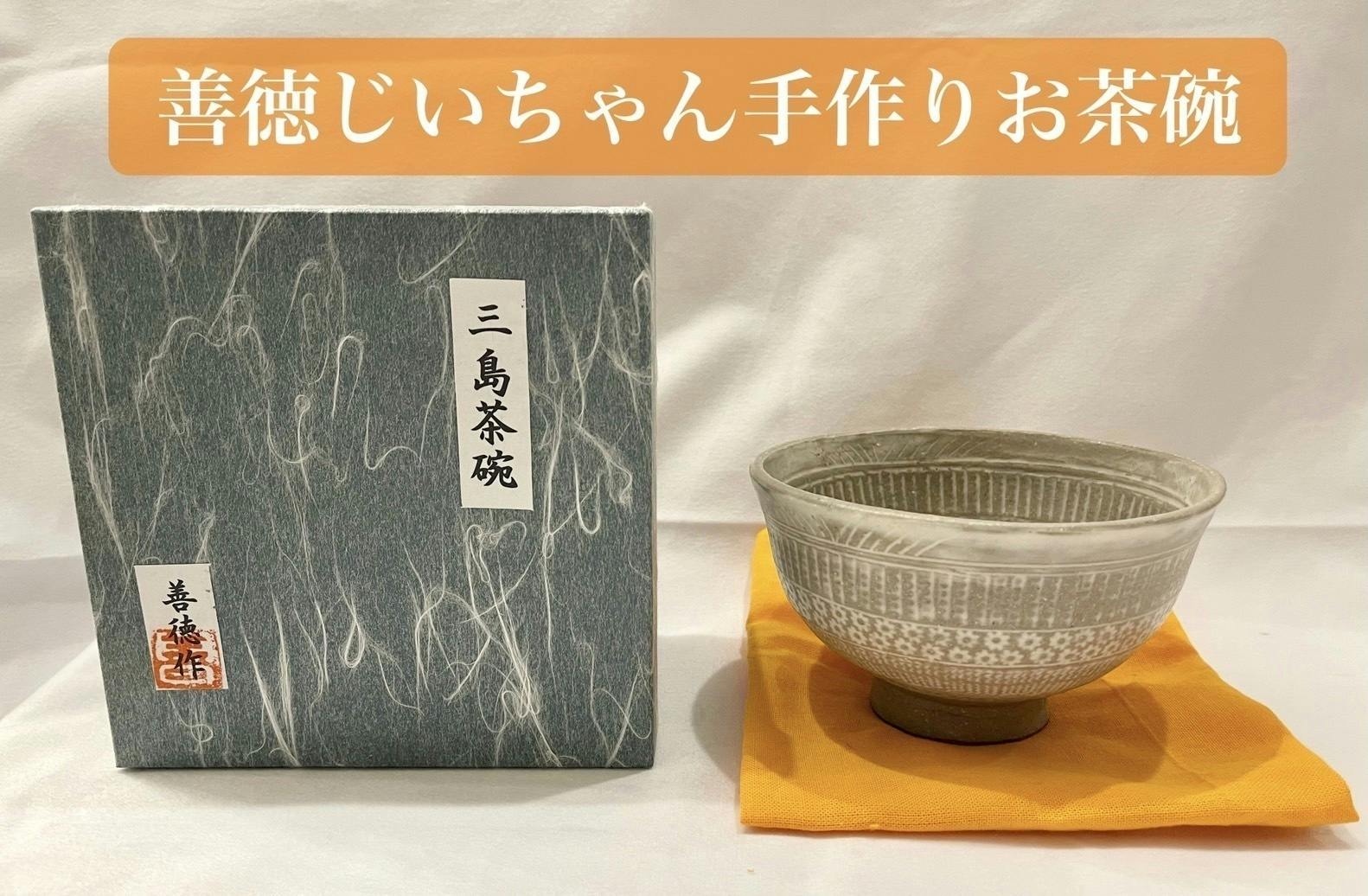 思わず笑顔になる 幸せを呼ぶ善徳じいちゃんの手作りシーサーをみなさんに届けたい Campfire キャンプファイヤー 思わず笑顔になる 幸せを呼ぶ善徳じいちゃんの手作りシーサーをみなさんに届けたい Campfire キャンプファイヤー