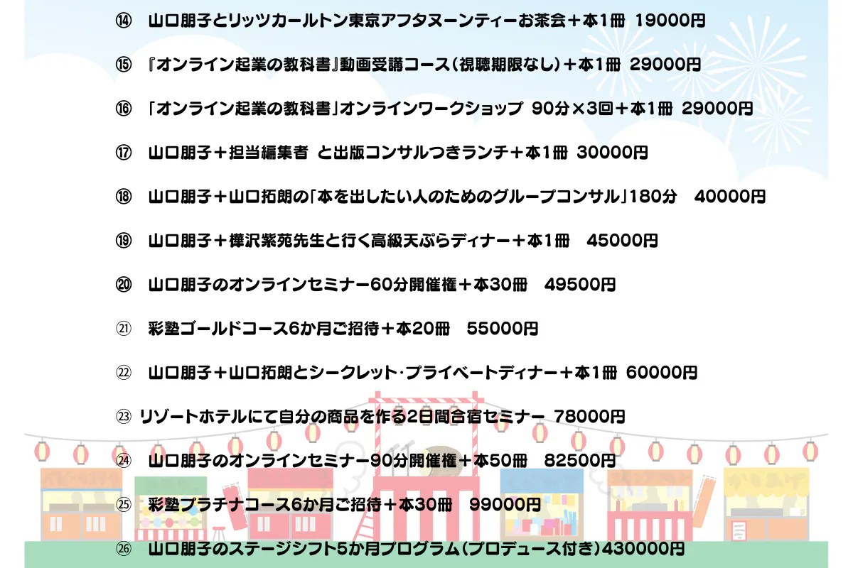 4番目のメイン画像