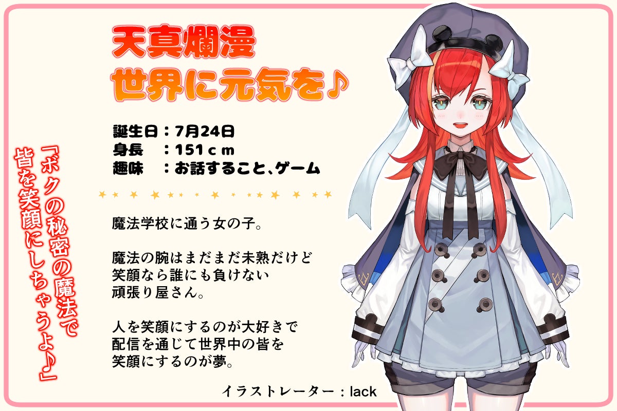 2番目のメイン画像