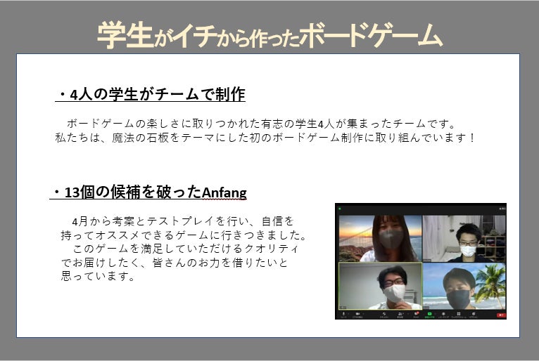 2番目のメイン画像