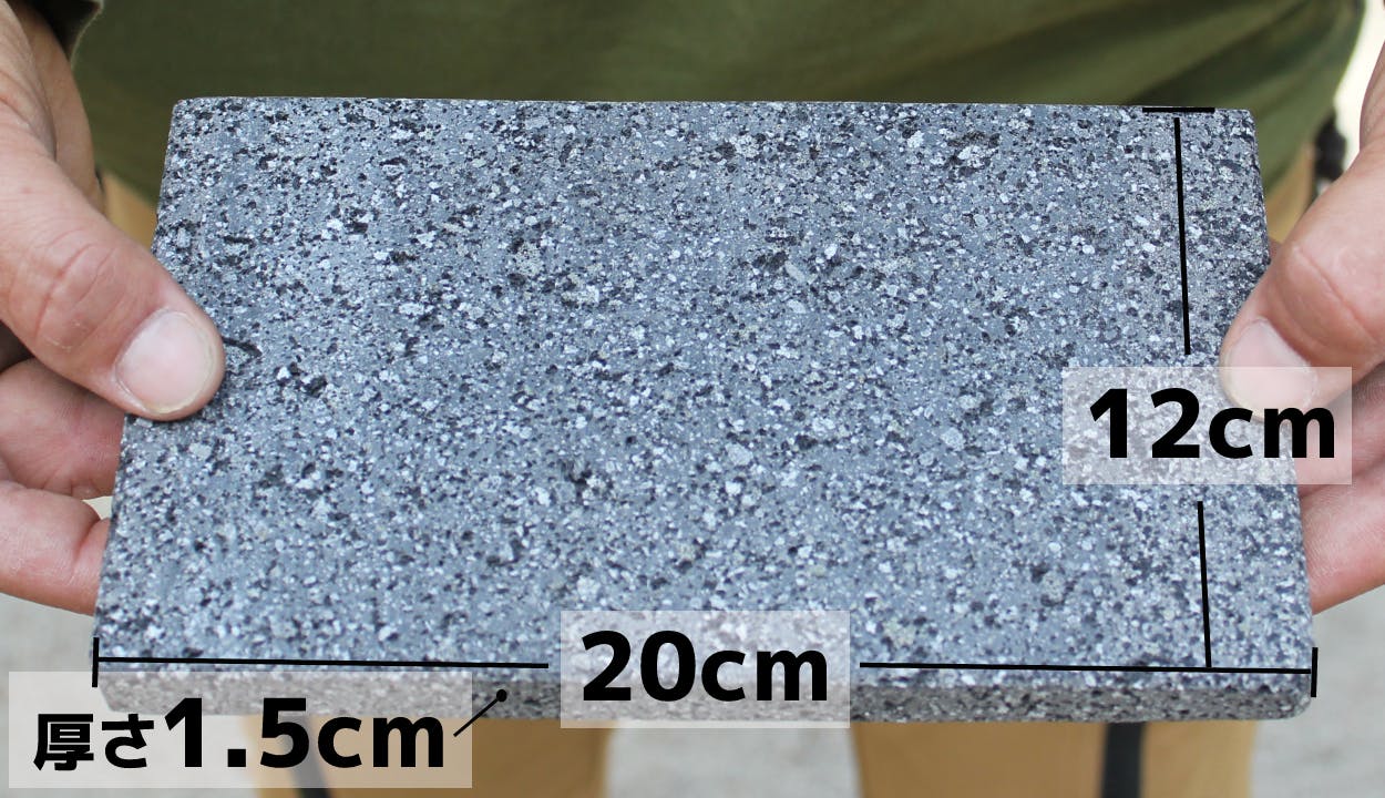 桜島溶岩パワー 肉の美味しさを引き出す自然の力 桜島溶岩プレート Campfire キャンプファイヤー 桜島溶岩パワー 肉の美味しさを引き出す自然の力 桜島溶岩プレート Campfire キャンプファイヤー