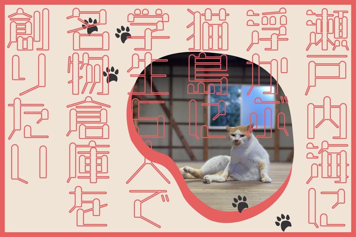 倉庫内に流木オブジェを作りました! - CAMPFIRE (キャンプファイヤー)