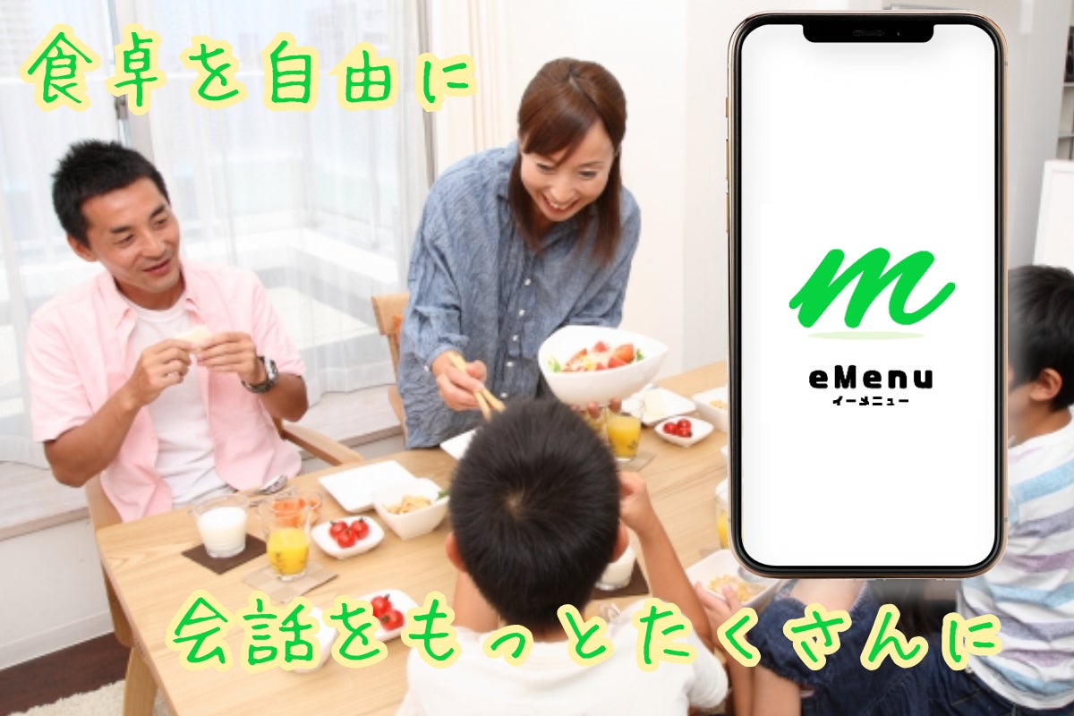 5番目のメイン画像