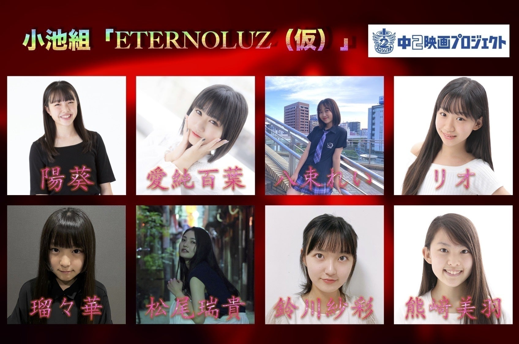 2番目のメイン画像