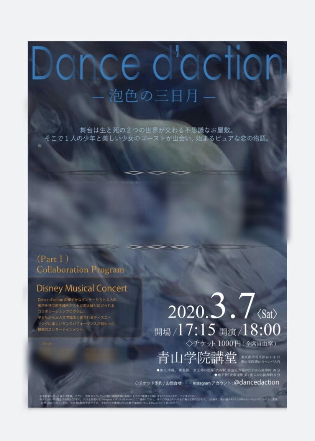 2年前 学生の時にコロナ禍で潰れたダンス公演 もう一度 観客の前で挑戦したい へのコメント Campfire キャンプファイヤー 2年前 学生の時にコロナ禍で潰れたダンス公演 もう一度 観客の前で挑戦したい へのコメント Campfire キャンプファイヤー