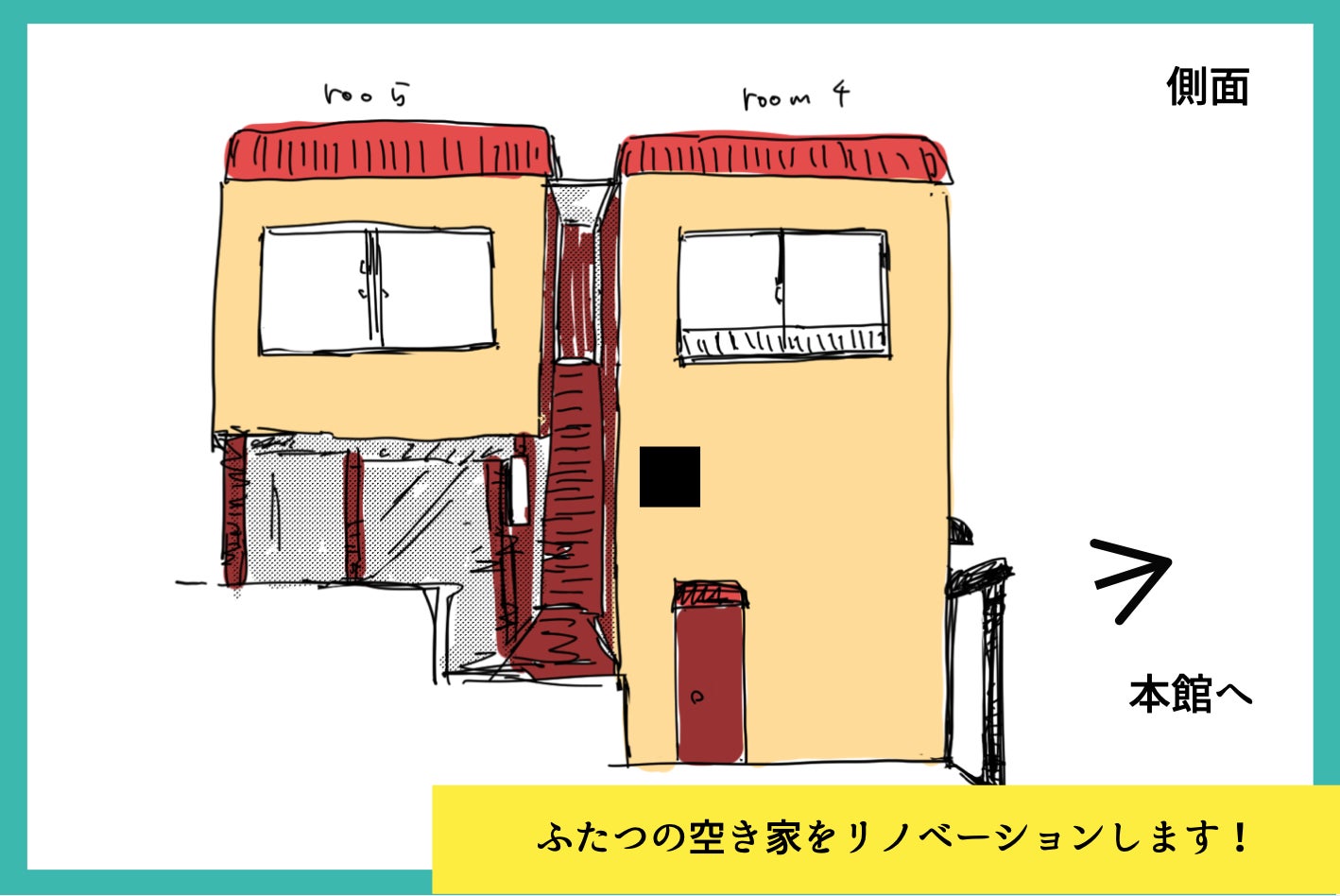 4番目のメイン画像