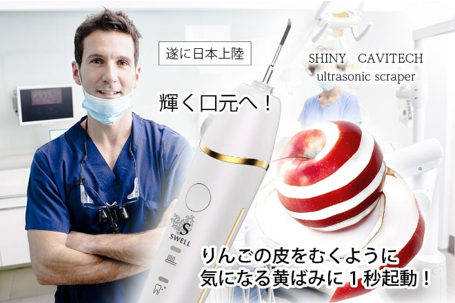 1番目のメイン画像