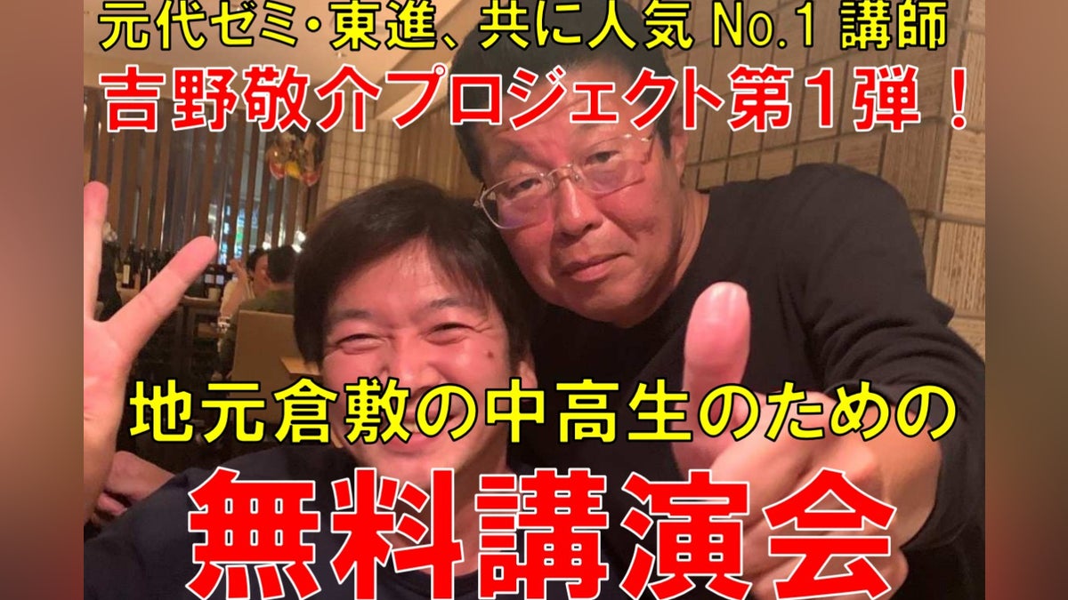 公の場での発言・インタビュー報道記録