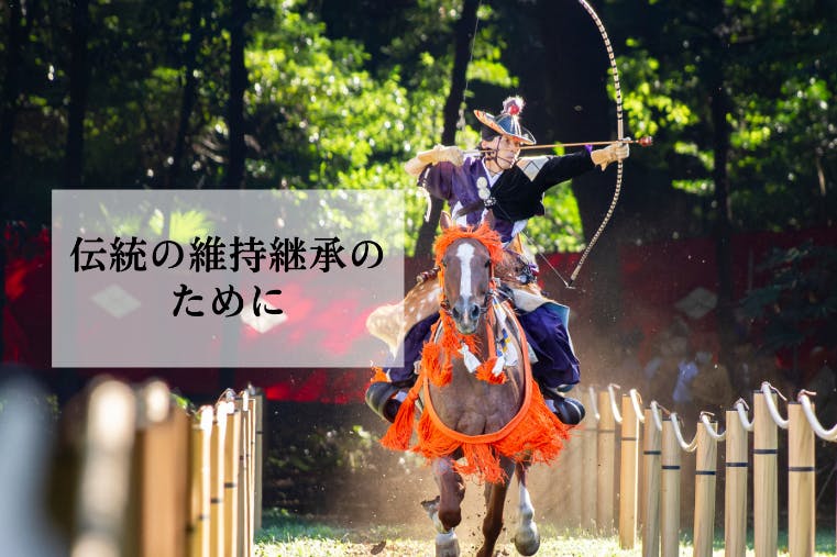 【かんたん箙】スポーツ流鏑馬をやっている方にオススメ!武具 かんたん箙】スポーツ流鏑馬をやっている方にオススメ!武具