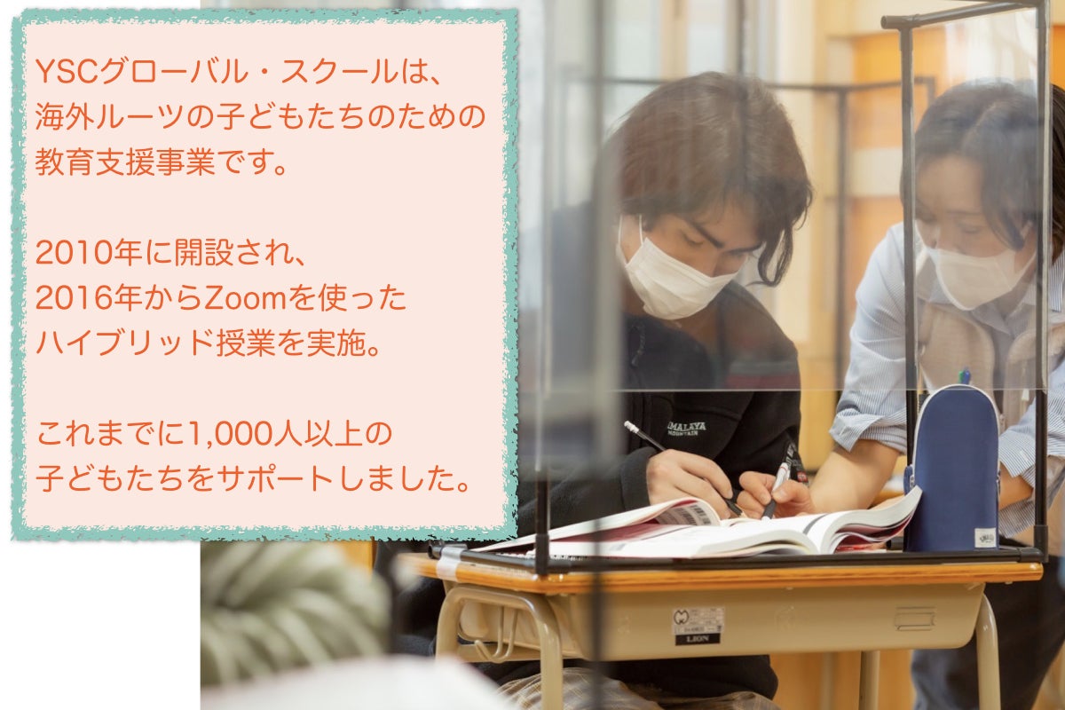 2番目のメイン画像