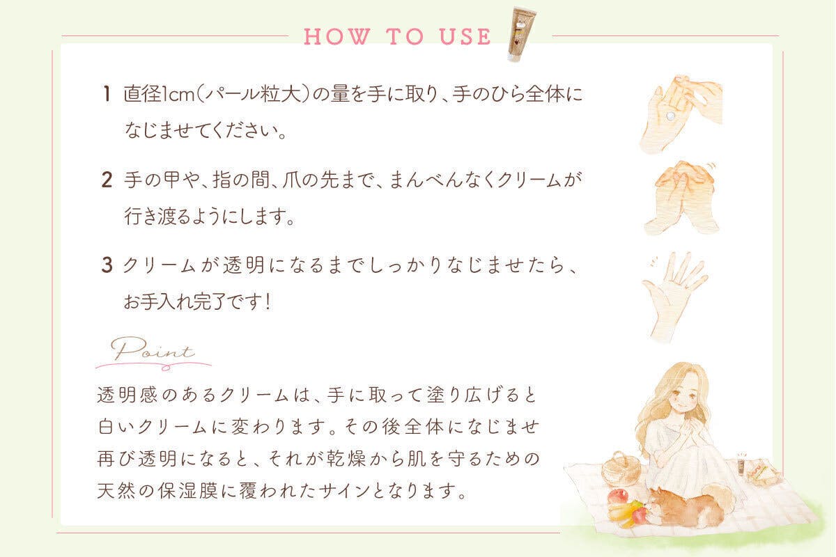 犬好きのあなたへ 犬好きが考える理想のハンドクリームを作りました Campfire キャンプファイヤー 犬好きのあなたへ 犬好きが考える理想のハンドクリームを作りました Campfire キャンプファイヤー