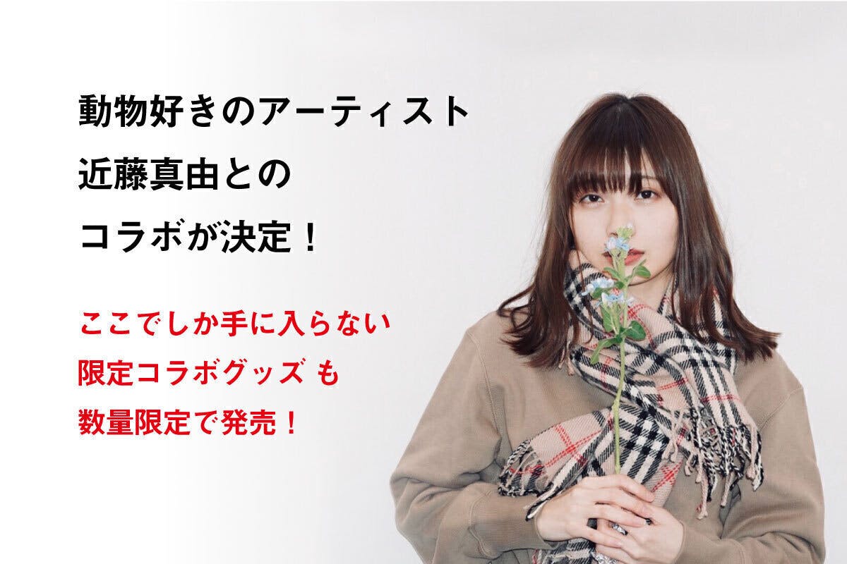 犬好きのあなたへ 犬好きが考える理想のハンドクリームを作りました Campfire キャンプファイヤー 犬好きのあなたへ 犬好きが考える理想のハンドクリームを作りました Campfire キャンプファイヤー