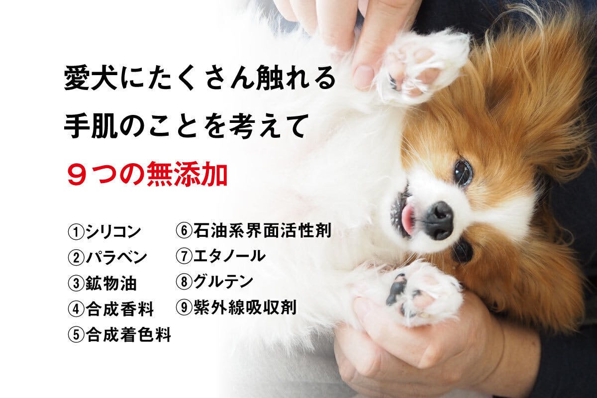犬好きのあなたへ 犬好きが考える理想のハンドクリームを作りました Campfire キャンプファイヤー 犬好きのあなたへ 犬好きが考える理想のハンドクリームを作りました Campfire キャンプファイヤー