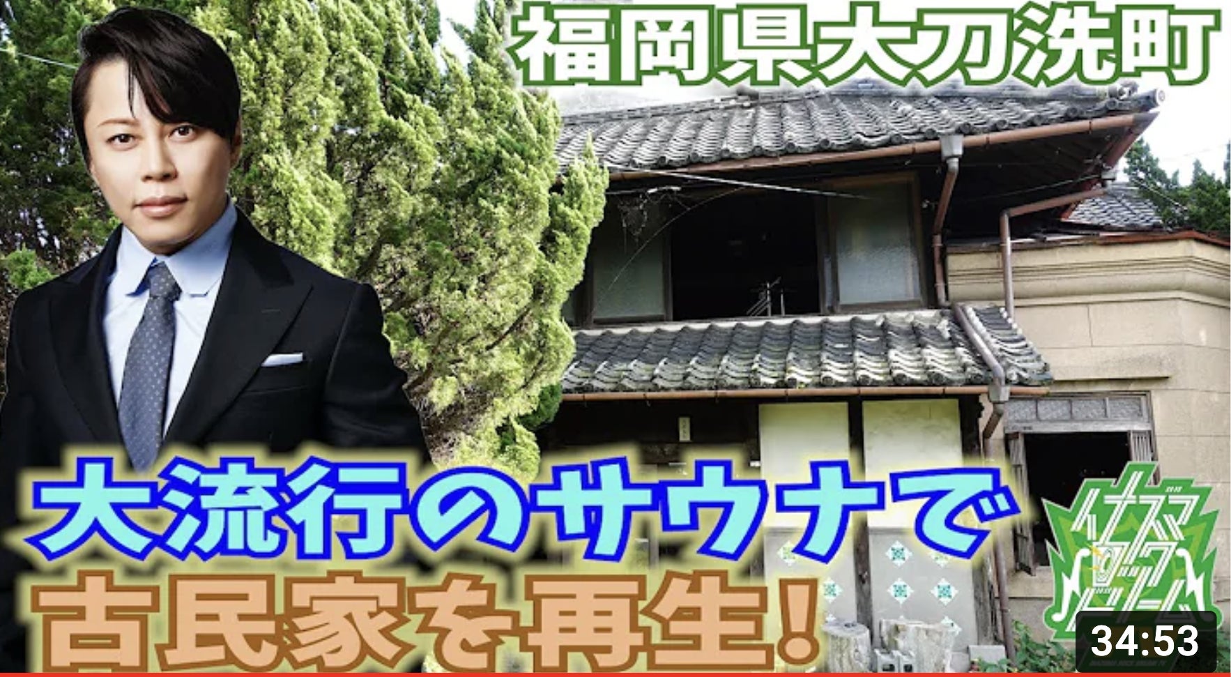 3番目のメイン画像