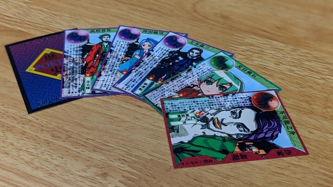 国内外で受賞 歴史人物ポーカー の オリジナル普及版 を完成させて広めたい Campfire キャンプファイヤー 国内外で受賞 歴史人物ポーカー の オリジナル普及版 を完成させて広めたい Campfire キャンプファイヤー