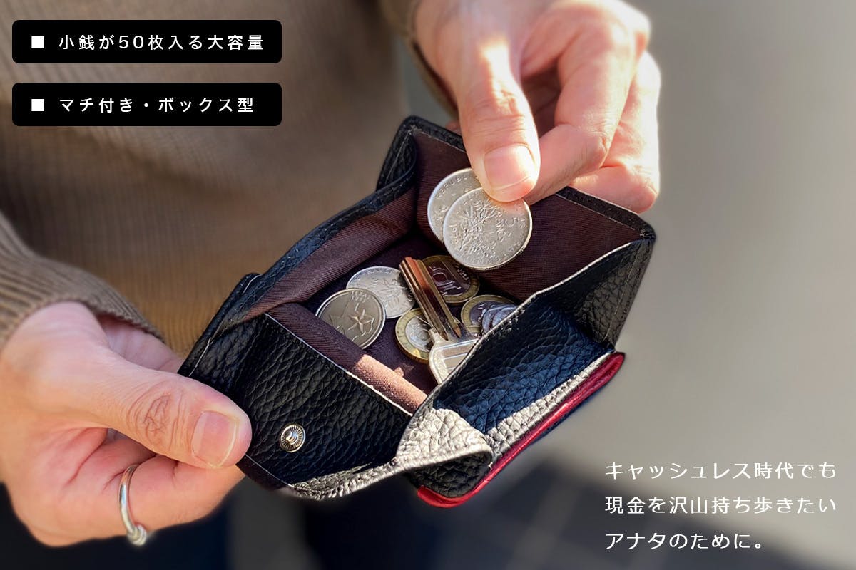 使いやすさを追求した「大きい小銭入れの小さい財布」へのコメント