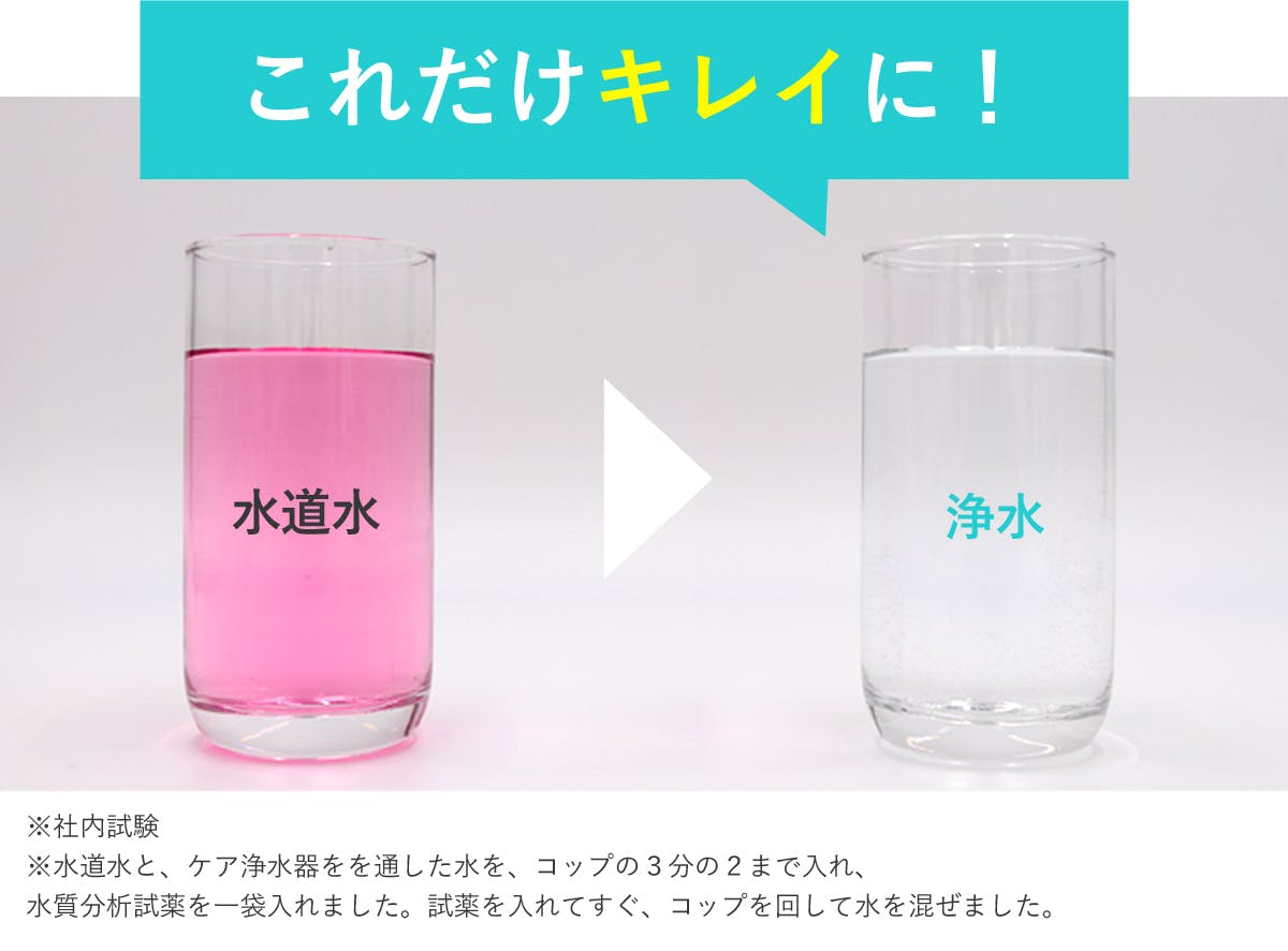 お風呂用浄水器に超微細バブルの効果がプラス！肌・髪にやさしい水で