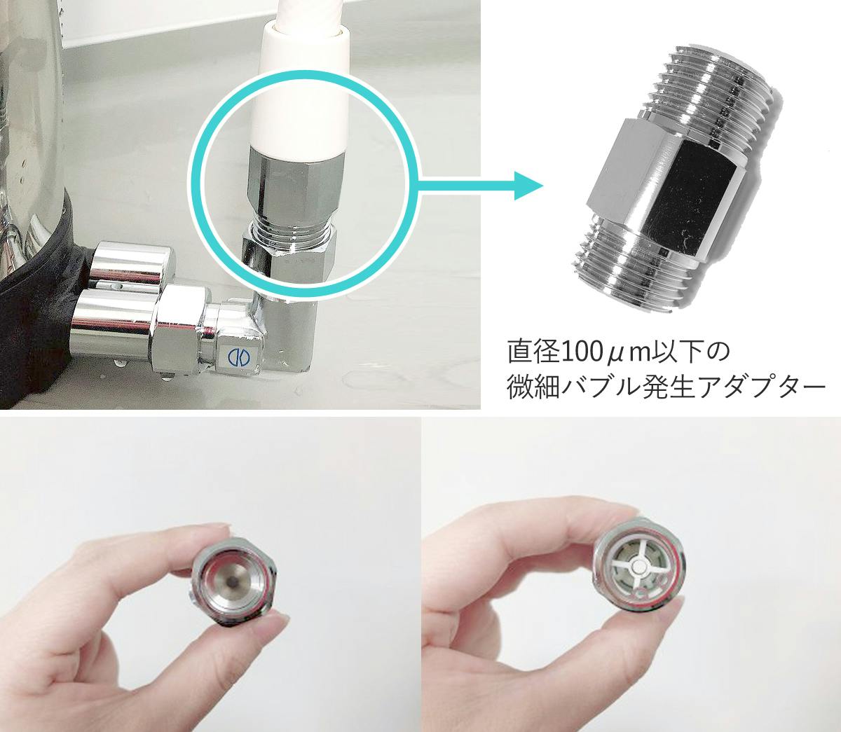 お風呂用浄水器に超微細バブルの効果がプラス 肌 髪にやさしい水で快適バスタイムに Campfire キャンプファイヤー お風呂用浄水器に超微細バブルの効果がプラス 肌 髪にやさしい水で快適バスタイムに Campfire キャンプファイヤー