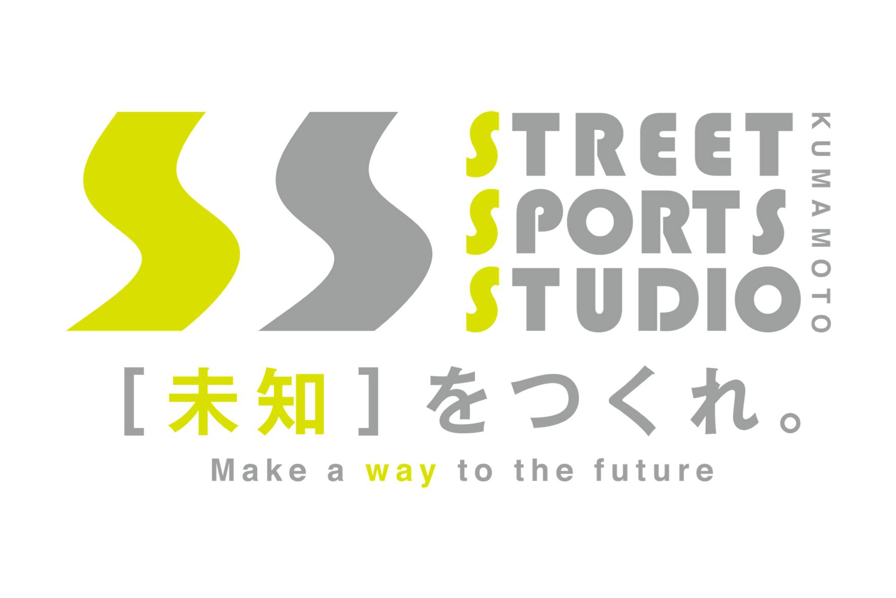 熊本をストリートスポーツシティに 複合型ストリートスポーツ施設開業プロジェクト Campfire キャンプファイヤー 熊本をストリートスポーツシティに 複合型ストリートスポーツ施設開業プロジェクト Campfire キャンプファイヤー