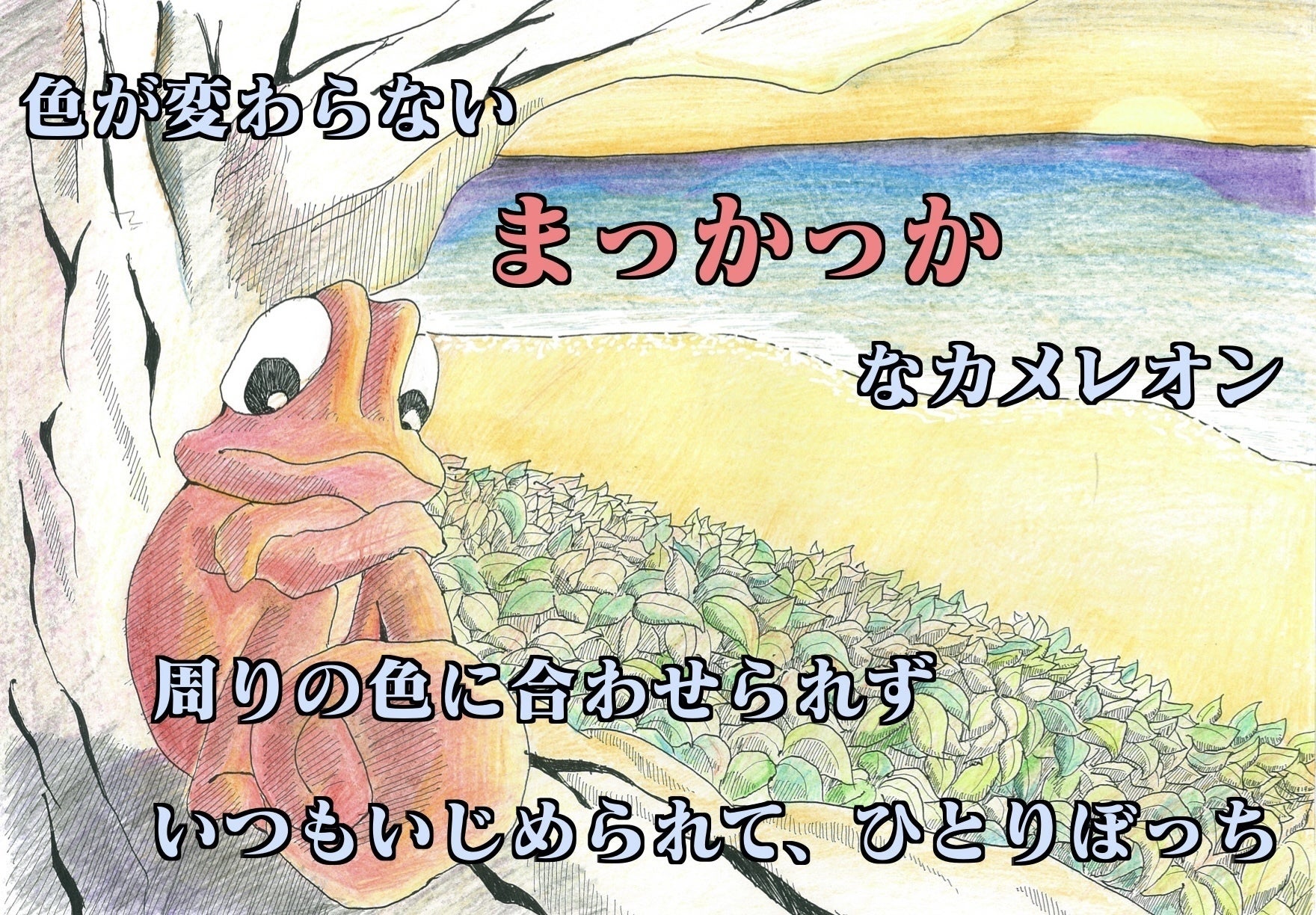 2番目のメイン画像