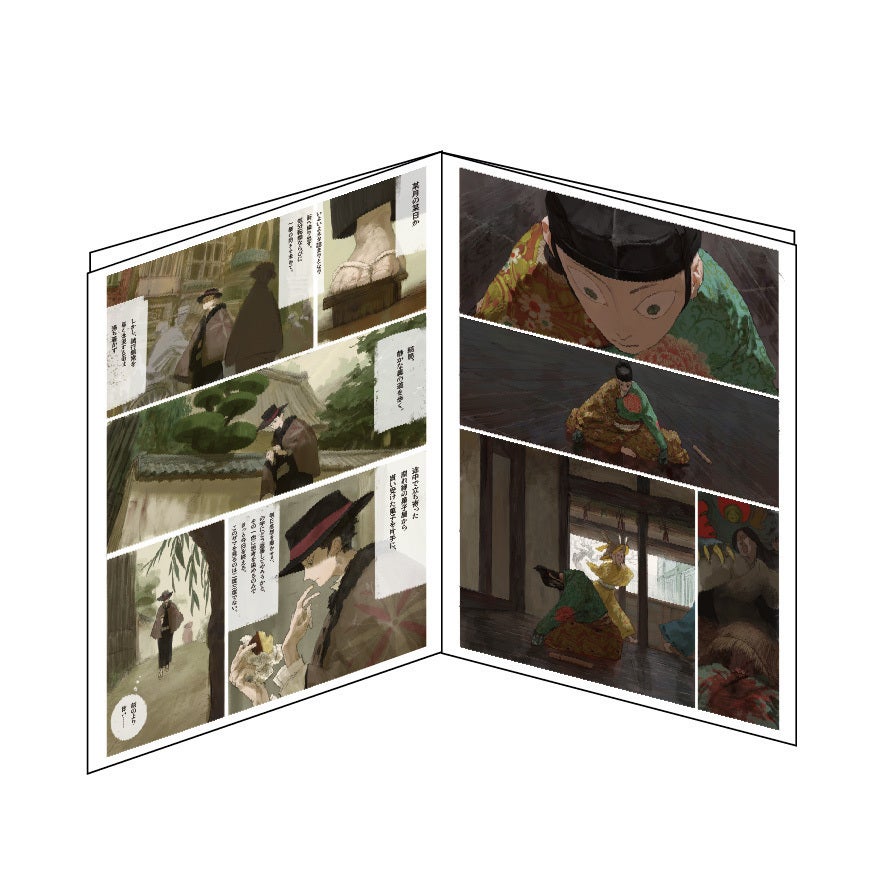 4番目のメイン画像