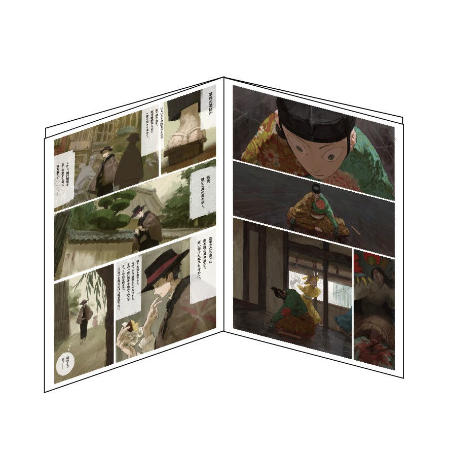 4番目のメイン画像