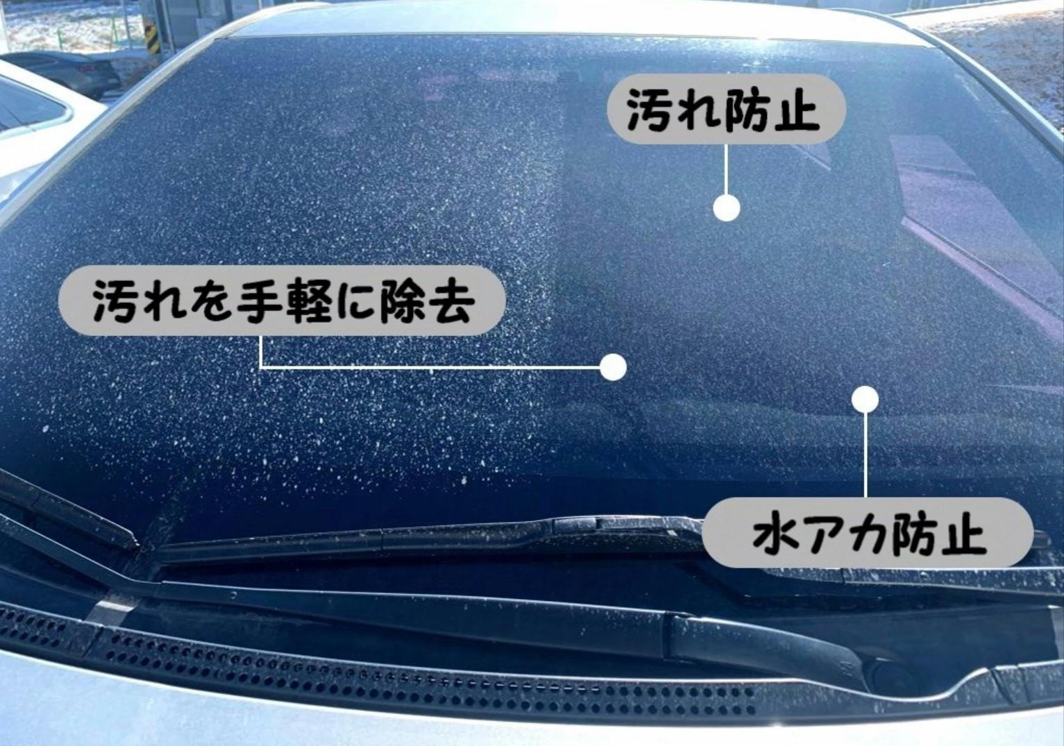 雪もはじく 雨の日の運転が楽しくなる シュっと拭くだけで撥水防汚効果持続 Campfire キャンプファイヤー 雪もはじく 雨の日の運転が楽しくなる シュっと拭くだけで撥水防汚効果持続 Campfire キャンプファイヤー