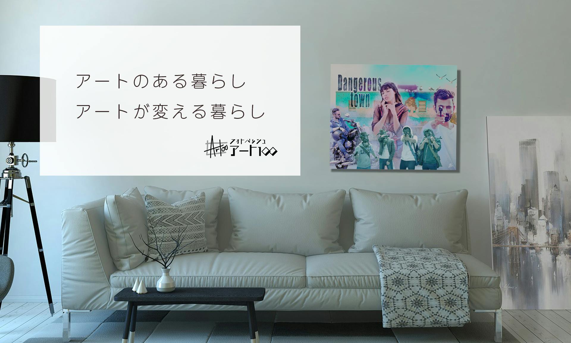 フォトバッシュという技法を使ったオリジナル作品のアートネットショップを作りたい Campfire キャンプファイヤー フォトバッシュという技法を使ったオリジナル作品のアートネットショップを作りたい Campfire キャンプファイヤー