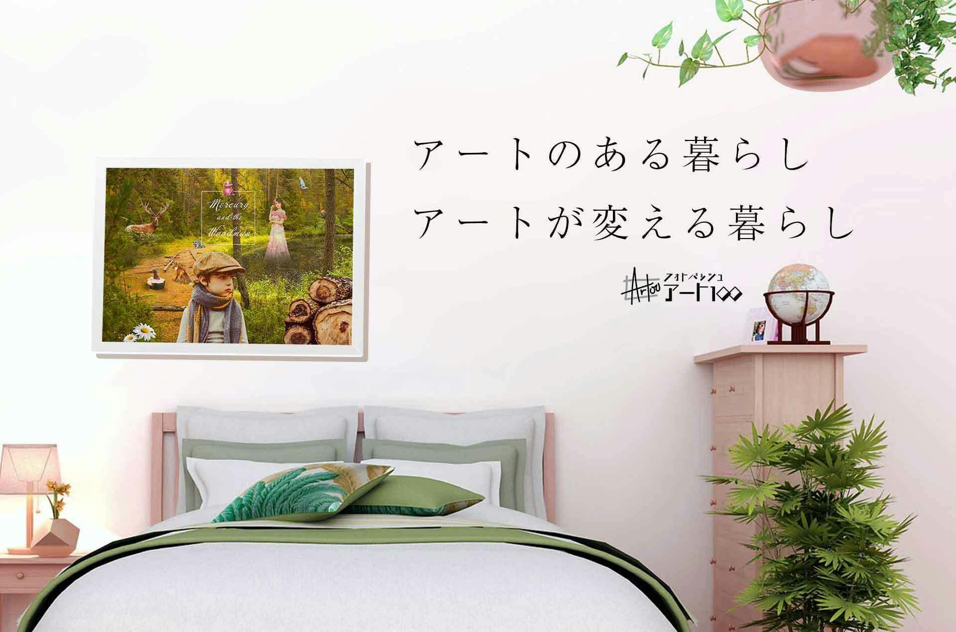 フォトバッシュという技法を使ったオリジナル作品のアートネットショップを作りたい Campfire キャンプファイヤー フォトバッシュという技法を使ったオリジナル作品のアートネットショップを作りたい Campfire キャンプファイヤー