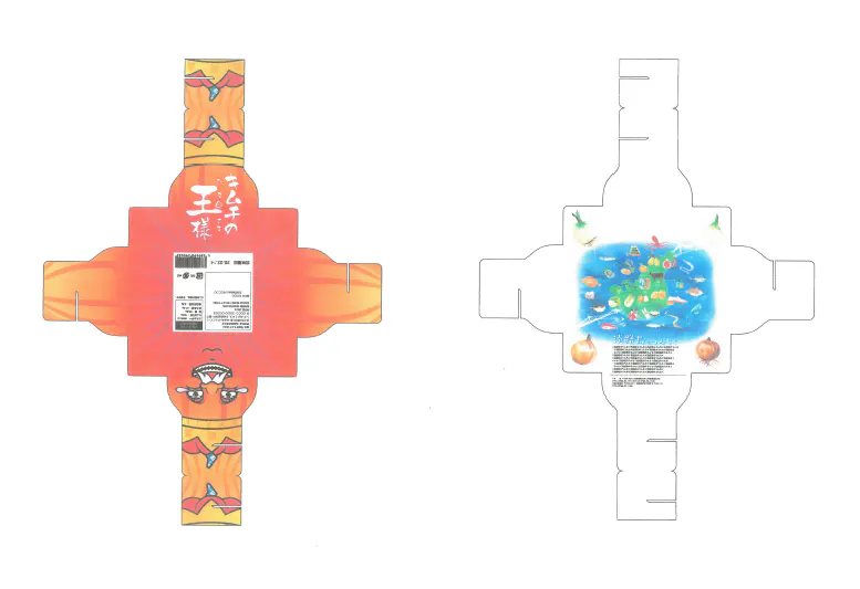 3番目のメイン画像