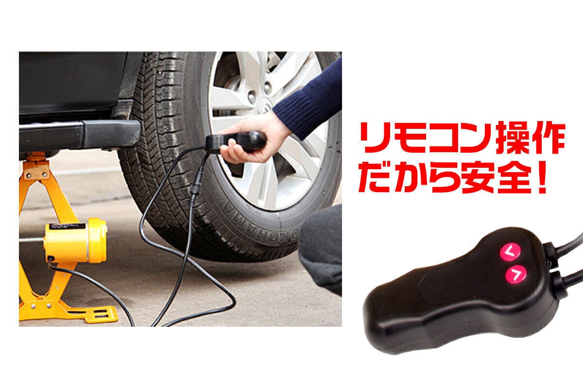 豪華セット❣タイヤ交換や修理の必需品＆素早く車体を持ち上げる♪❤