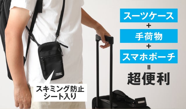 スマホスタンドにもなる 1000人の声から生まれたスマホポーチ Travine Campfire キャンプファイヤー スマホスタンドにもなる 1000人の声から生まれたスマホポーチ Travine Campfire キャンプファイヤー