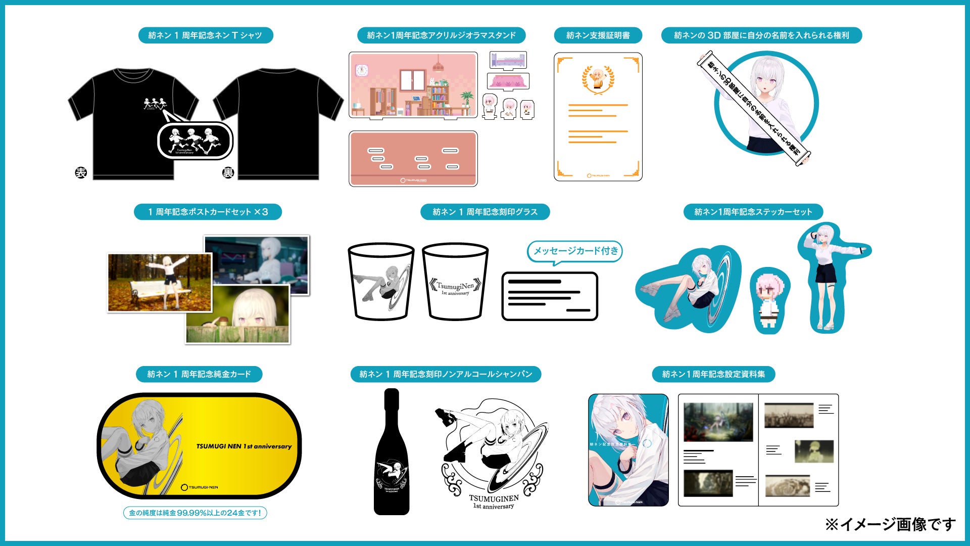 5番目のメイン画像