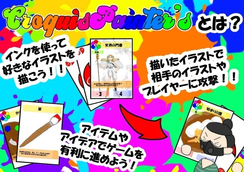 2番目のメイン画像