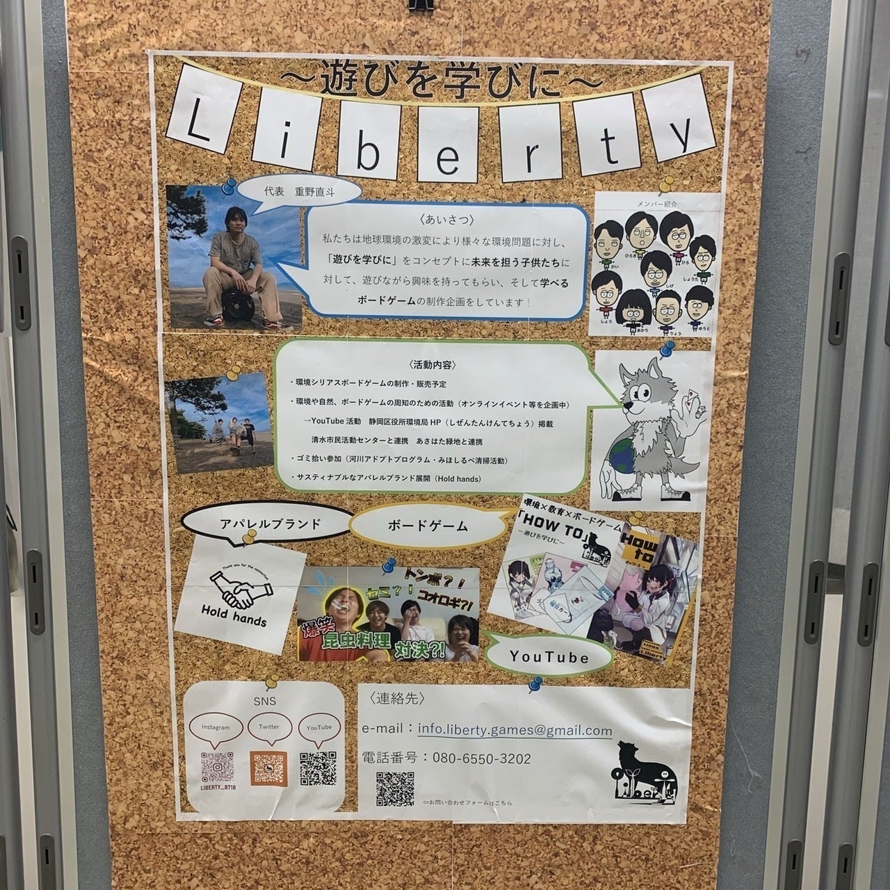 5番目のメイン画像