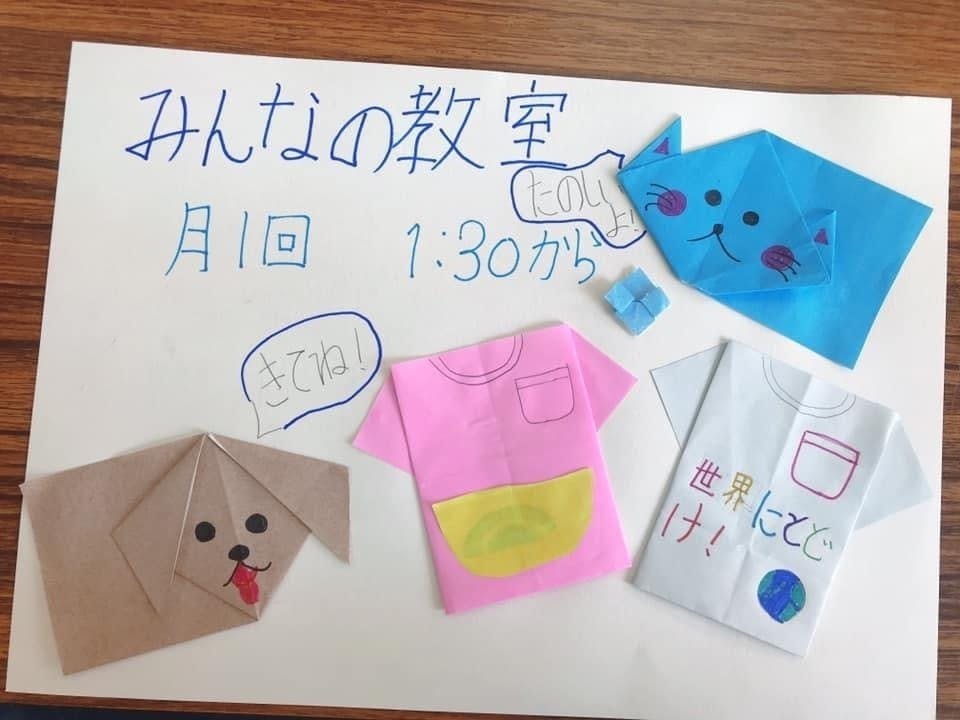 Maruの絵本 Campfire キャンプファイヤー Maruの絵本 Campfire キャンプファイヤー