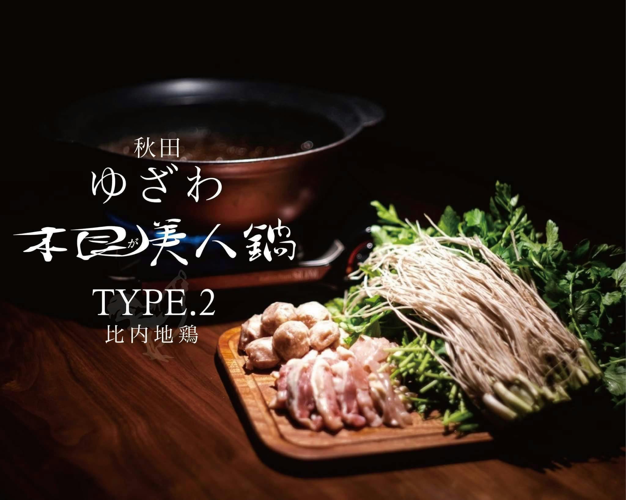 ☆福岡県直送☆極上和牛もつ☆550g☆6人前☆〆のちゃんぽん麺付き☆ - 野菜