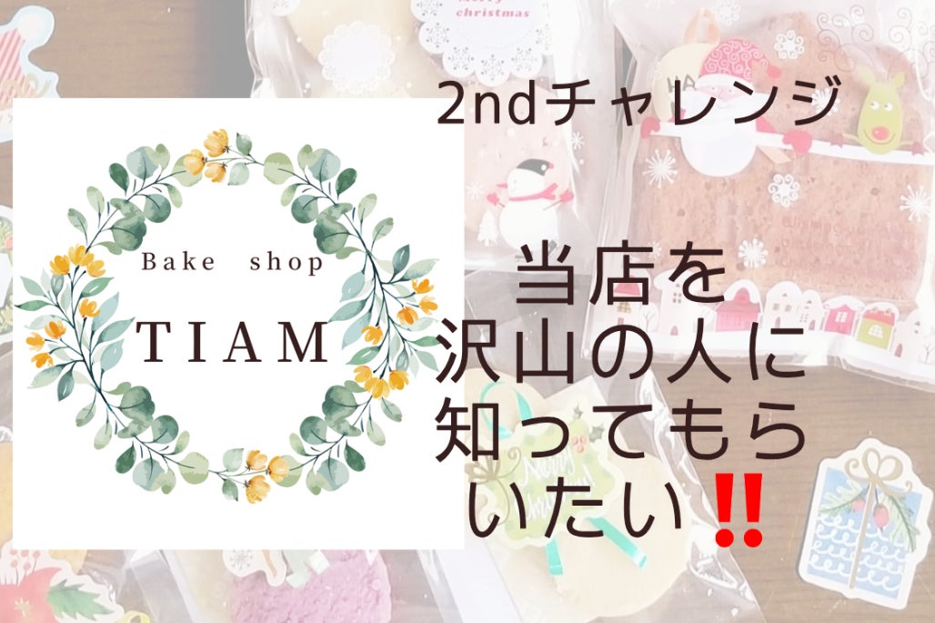 1番目のメイン画像