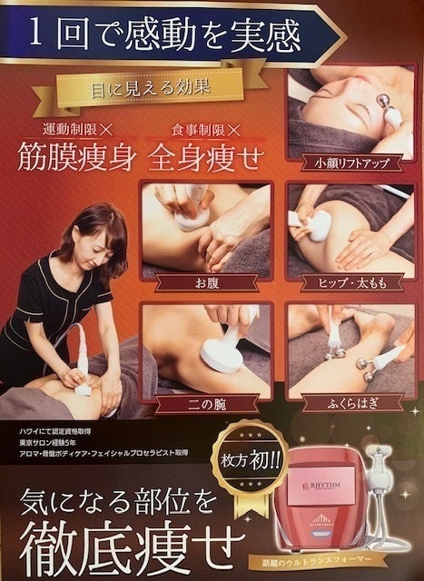 2番目のメイン画像