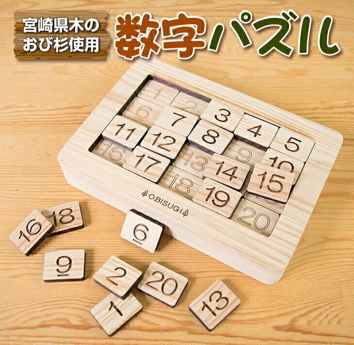 30年連続「杉」生産量日本一なのにあまり知られていない杉の木の