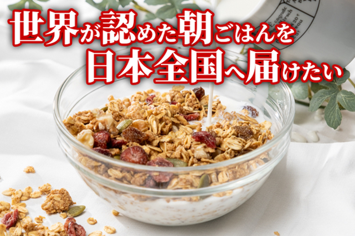 コロナで閉店する店の最高の朝ごはんを残したい