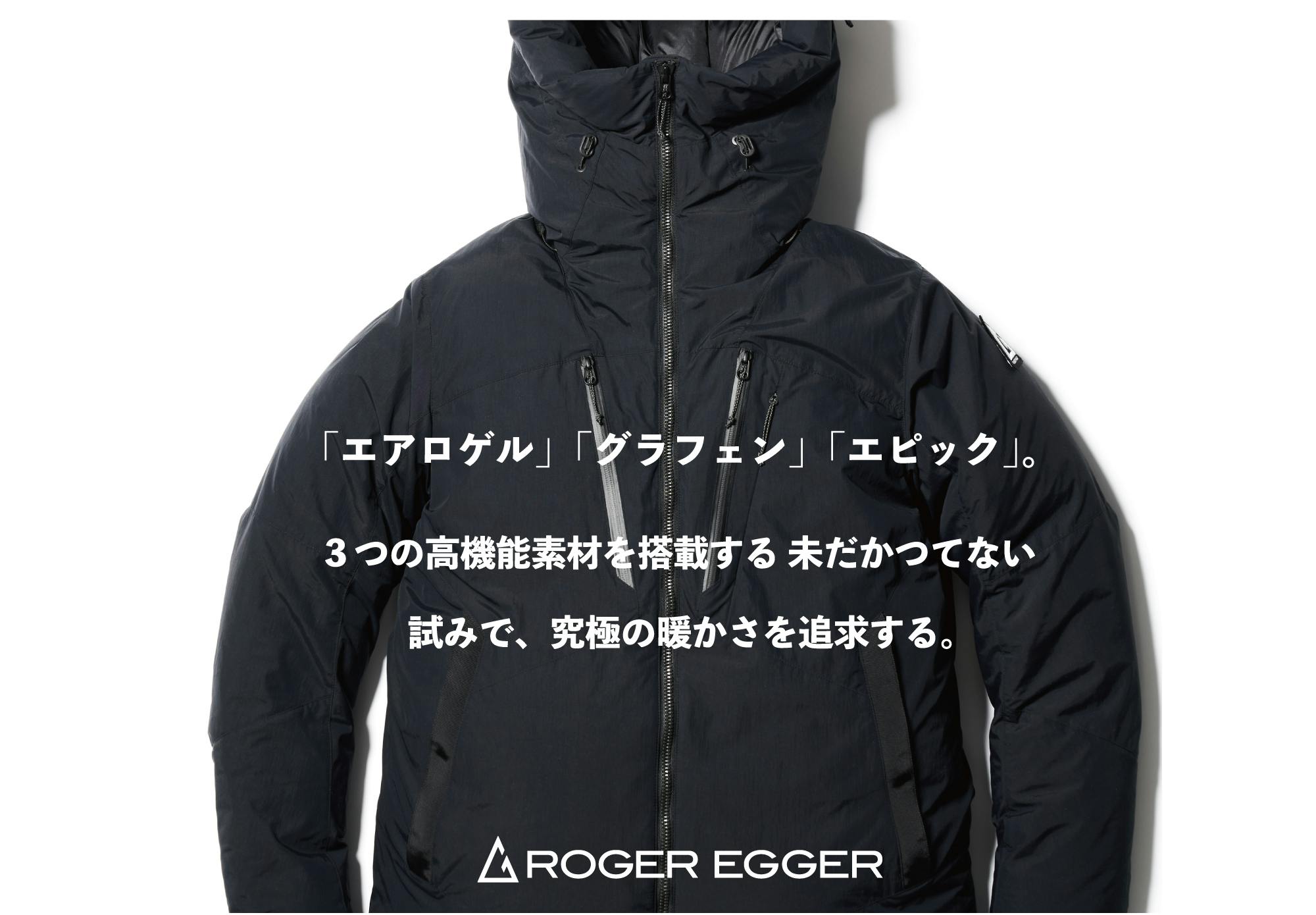 3つの高機能素材が生んだ業界初のインサレーションダウンジャケット Campfire キャンプファイヤー 3つの高機能素材が生んだ業界初のインサレーションダウンジャケット Campfire キャンプファイヤー