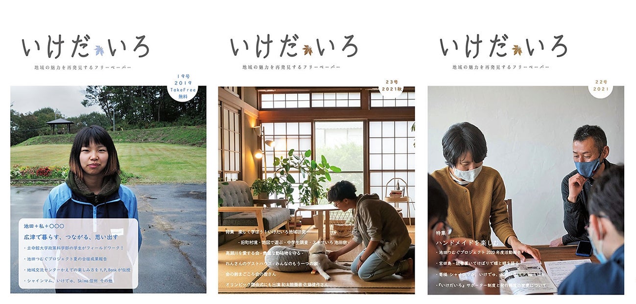 2番目のメイン画像