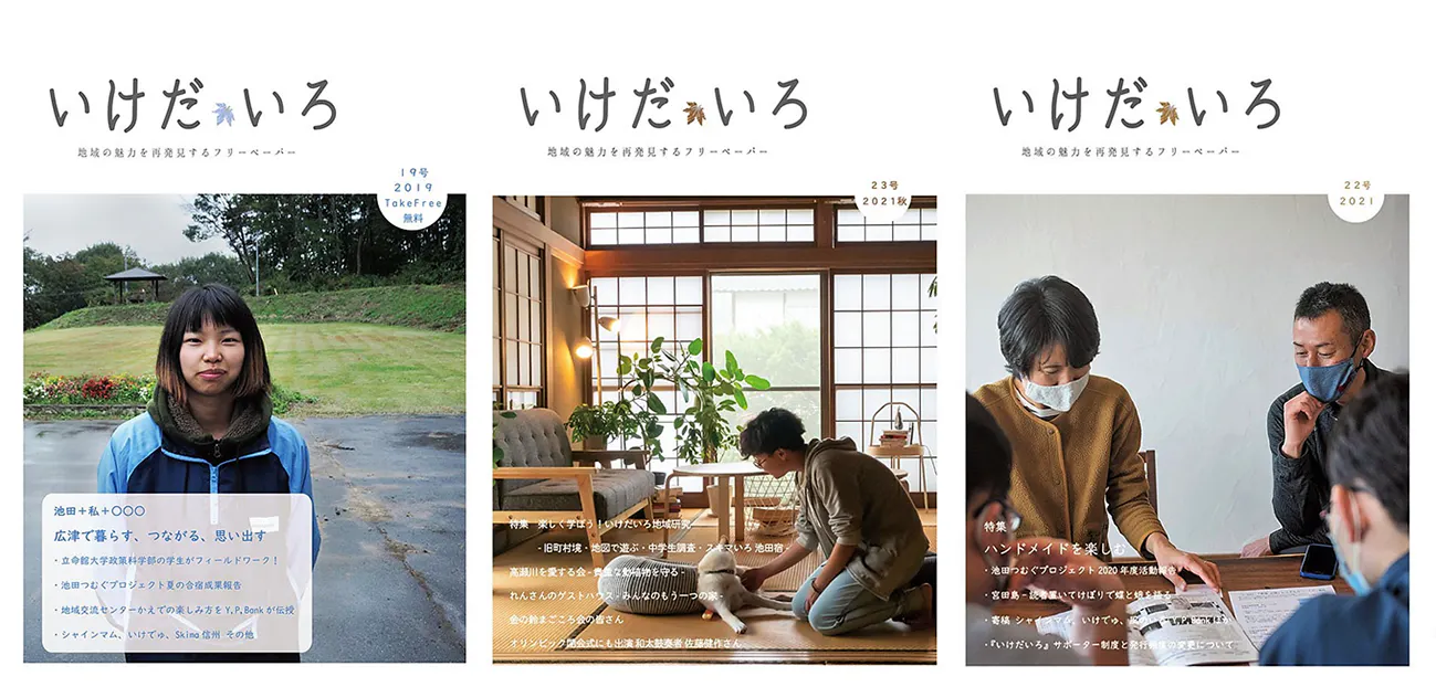 2番目のメイン画像