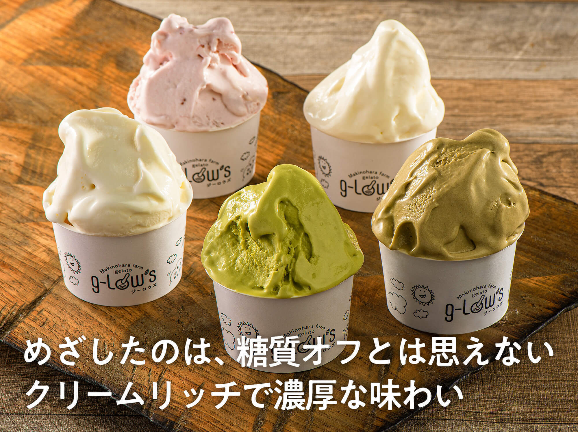 2番目のメイン画像